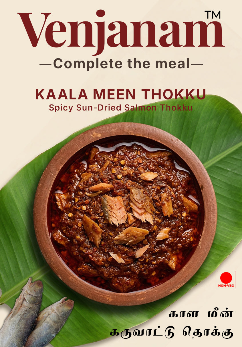 Spicy sun-dried salmon thokku in a terracotta bowl on a banana leaf with 'Venjanam' branding.
