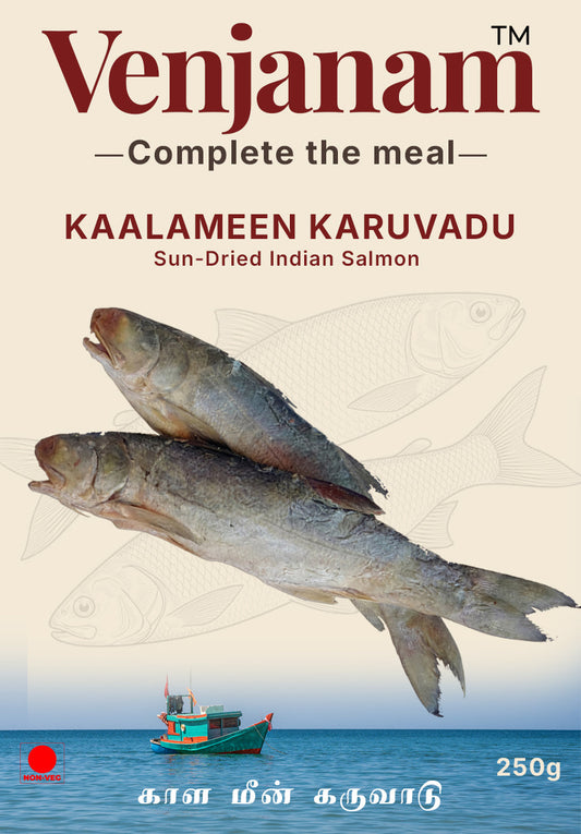 Kaala meen karuvadu - sun-dried Indian salmon for kuzhambu and thokku