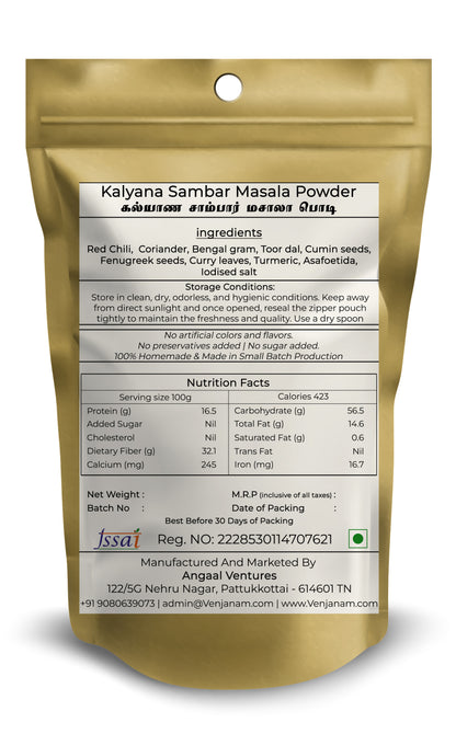 Kalyana Sambar Masala Powder | கல்யாண சாம்பார் மசாலா பொடி