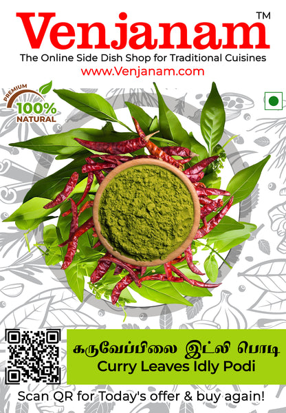 Curry Leaves Idly Podi | கருவேப்பிலை இட்லி பொடி