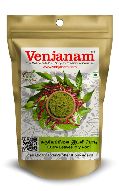 Curry Leaves Idly Podi | கருவேப்பிலை இட்லி பொடி