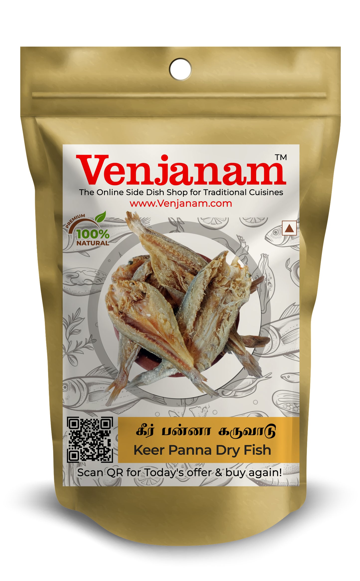 Keer Panna Dry Fish | கீர் பன்னா  கருவாடு