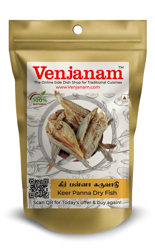 Keer Panna Dry Fish | கீர் பன்னா  கருவாடு