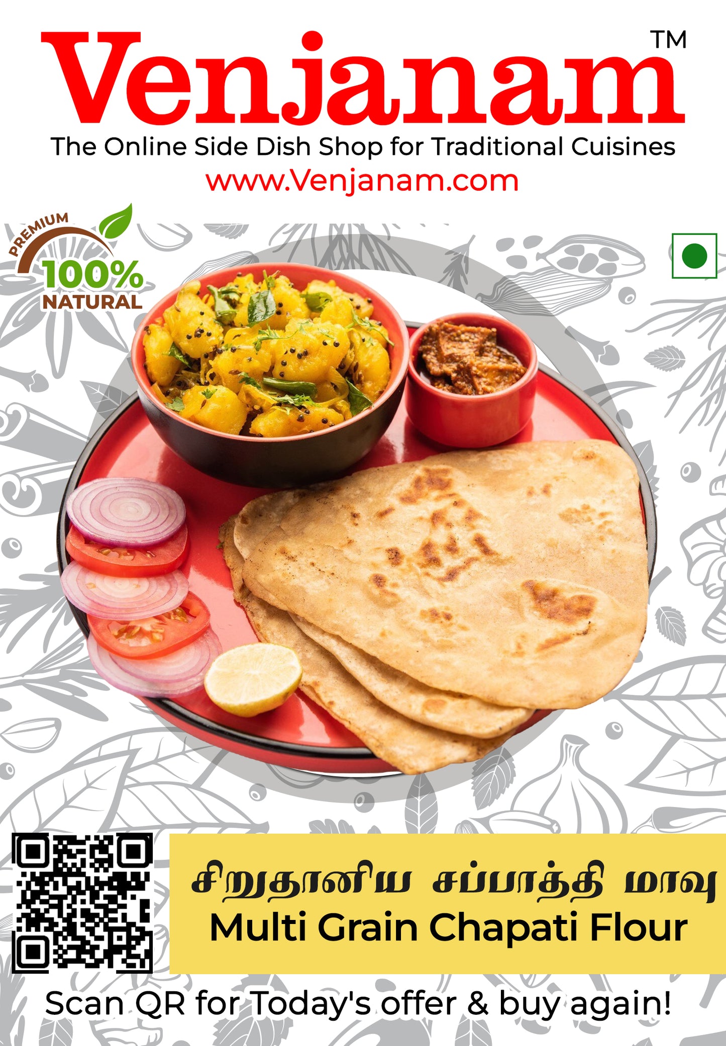 Multi Grain Chapati Flour | சிறுதானிய சப்பாத்தி மாவு