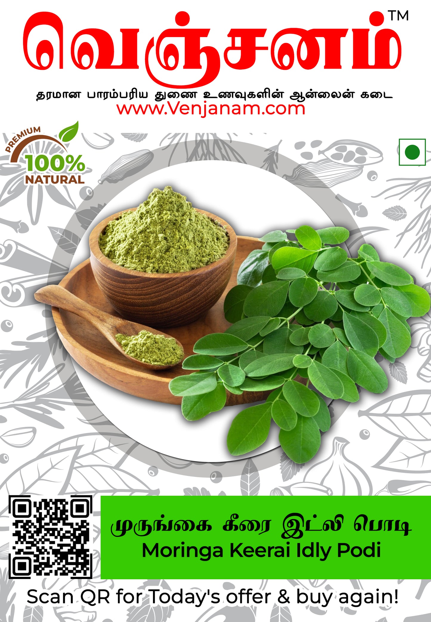 முருங்கை கீரை இட்லி பொடி | Moringa Leaves Idly Podi