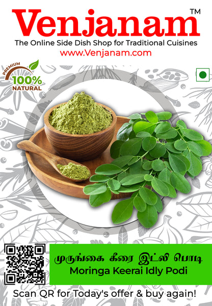 முருங்கை கீரை இட்லி பொடி | Moringa Leaves Idly Podi