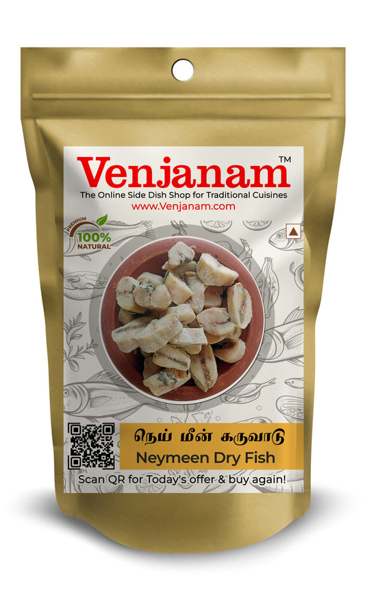 Neymeen Dry Fish | நெய் மீன் கருவாடு