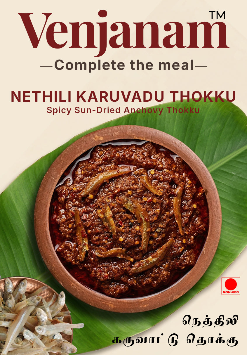 Spicy sun-dried anchovy thokku in a terracotta bowl on a green leaf with 'Venjanam' branding.