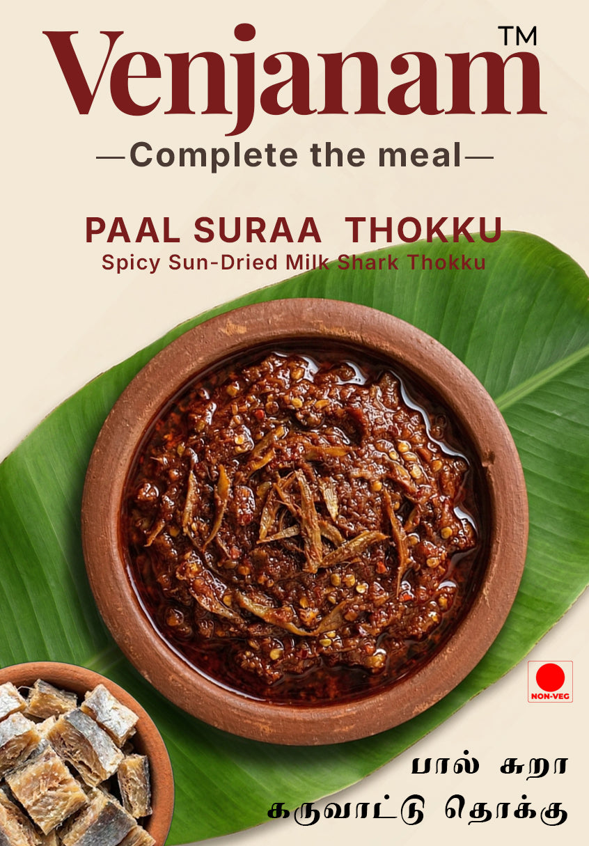 Spicy sun-dried milk shark thokku in a terracotta bowl on a green leaf with 'Venjanam' branding.