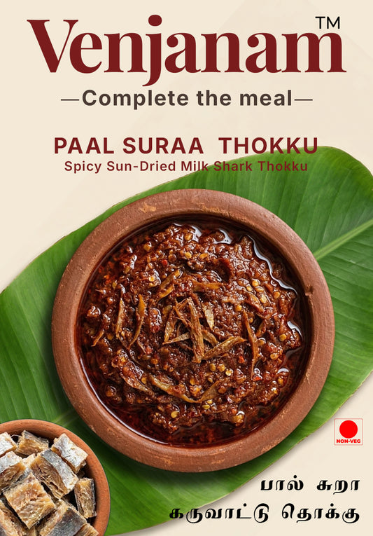 Spicy sun-dried milk shark thokku in a terracotta bowl on a green leaf with 'Venjanam' branding.
