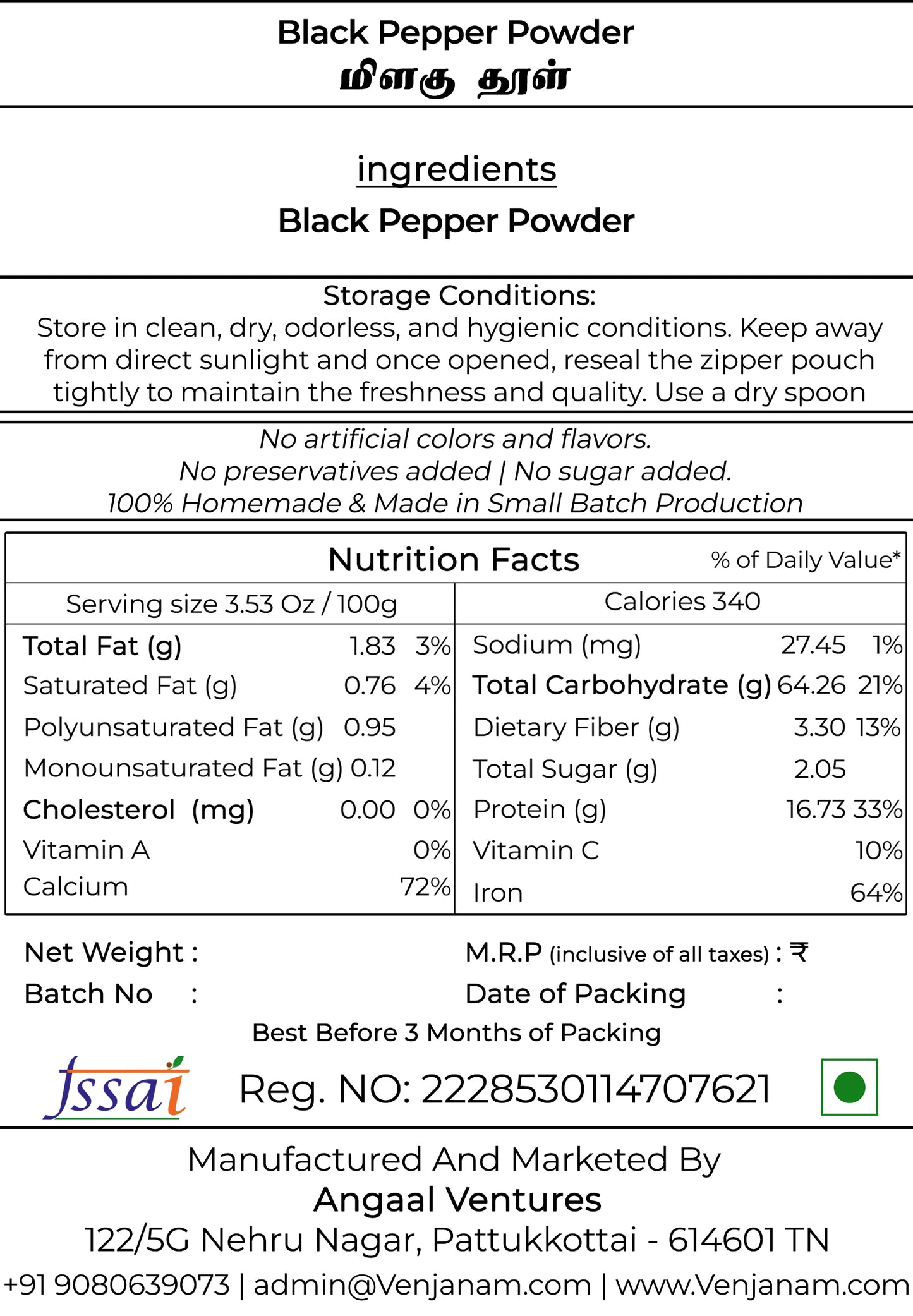 Black Pepper Powder | மிளகு தூள்