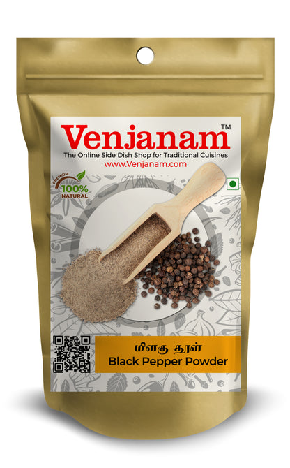 Black Pepper Powder | மிளகு தூள்