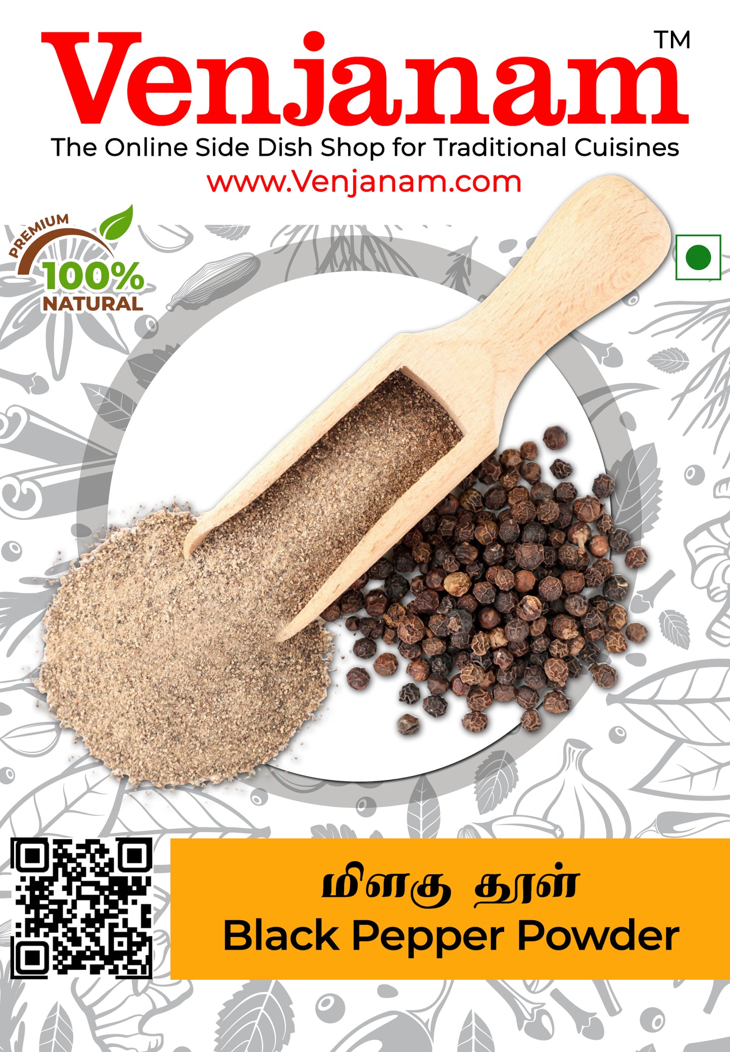 Black Pepper Powder | மிளகு தூள்