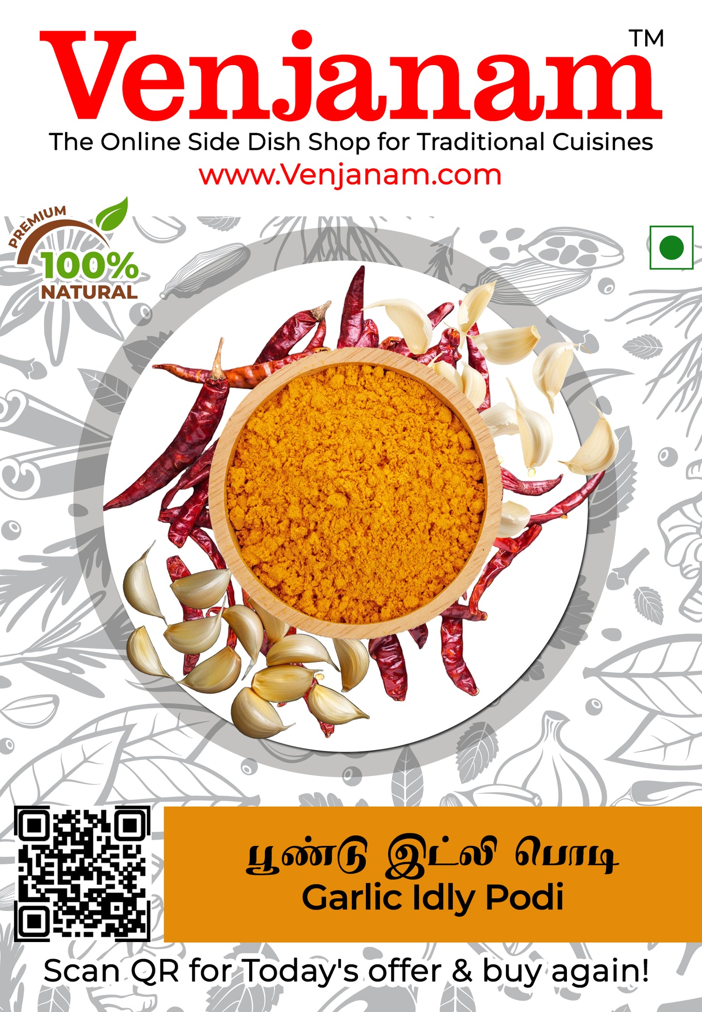 Garlic Idly Podi | பூண்டு மிளகாய் இட்லி பொடி