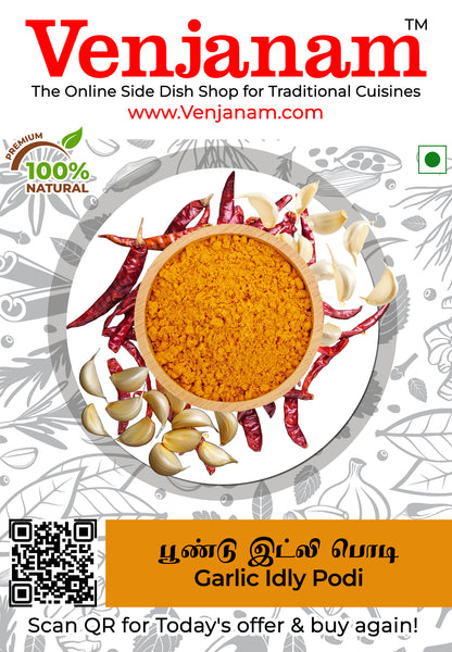 Garlic Idly Podi | பூண்டு மிளகாய் இட்லி பொடி