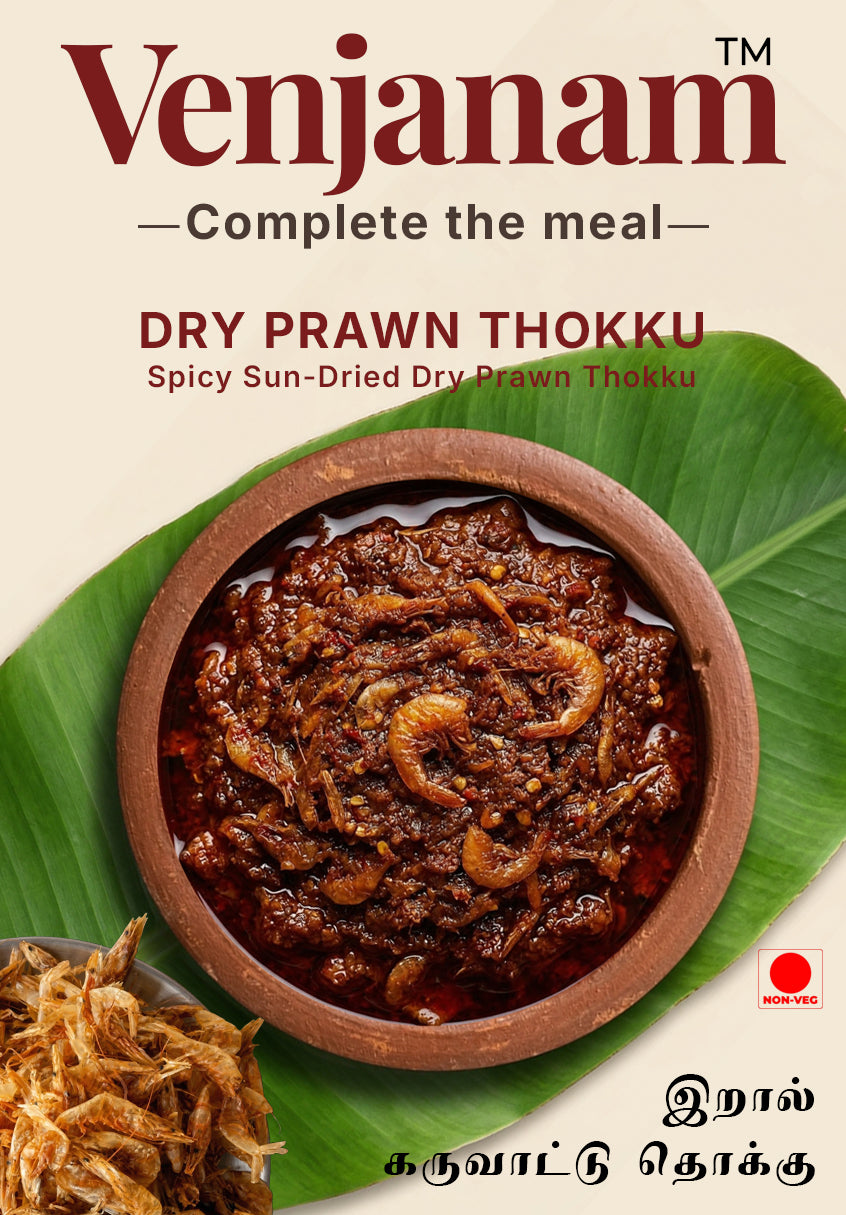 Dry prawn thokku in a bowl on a green leaf with Venjanam branding.
