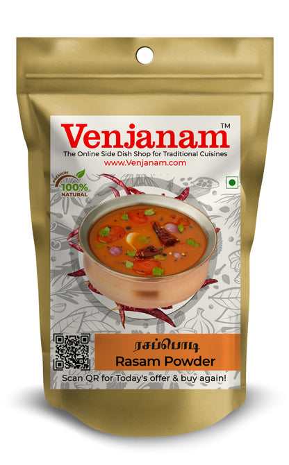 Thanjavur Rasam Powder | தஞ்சாவூர் ரசப்பொடி