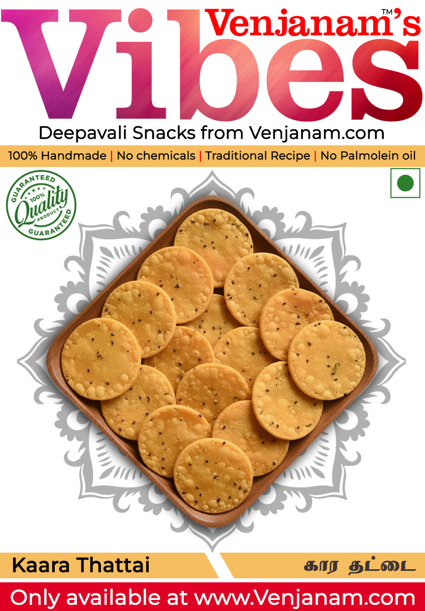 Kaara Thattai | கார தட்டை