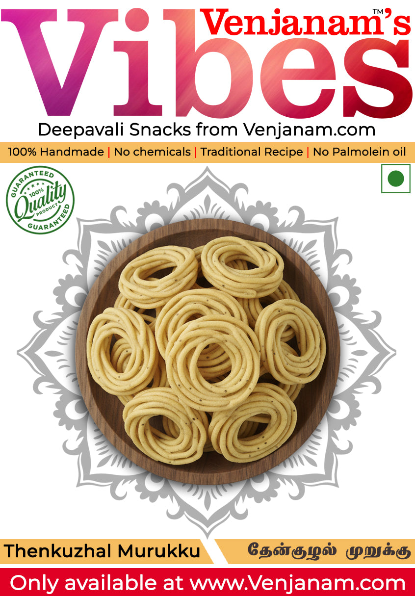Thenkuzhal Murukku | தேன்குழல் முறுக்கு