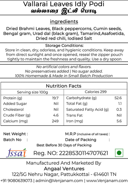 Vallarai Idly Podi | வல்லாரை இட்லி பொடி