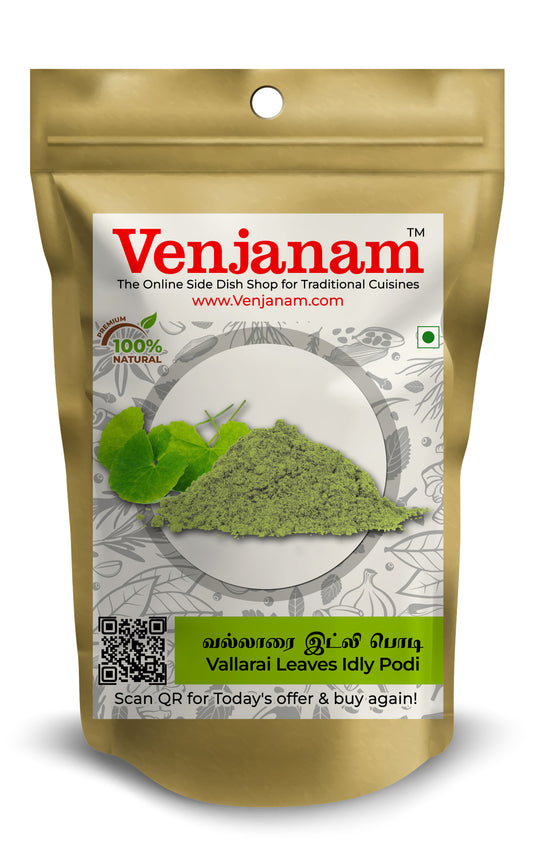 Vallarai Idly Podi | வல்லாரை இட்லி பொடி