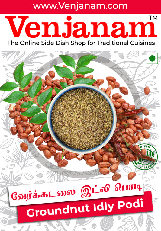 வேர்க்கடலை இட்லி பொடி | Groundnut Idly Podi
