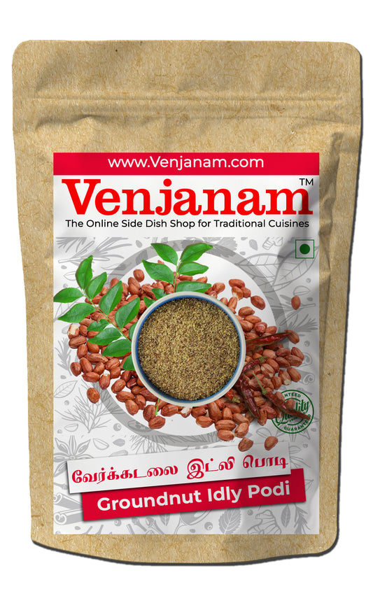 வேர்க்கடலை இட்லி பொடி