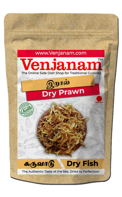 Dry Prawn | இறால் கருவாடு