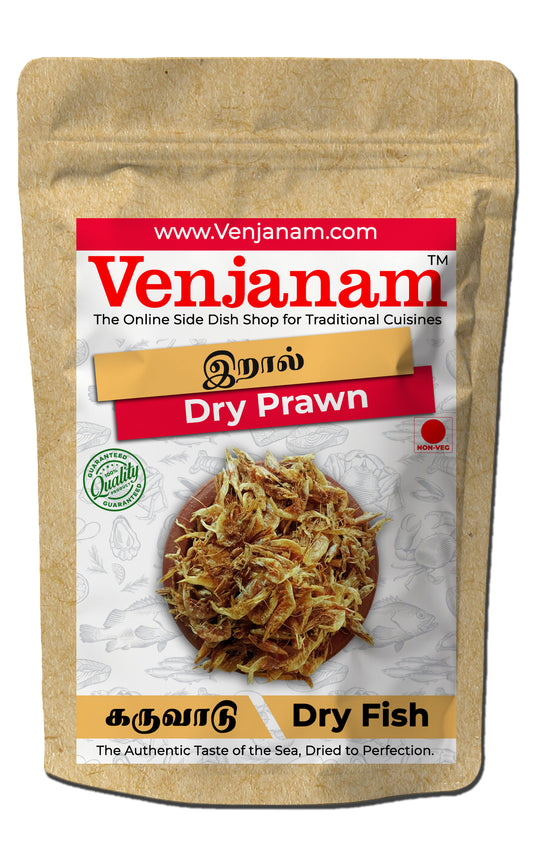 Dry Prawn | இறால் கருவாடு