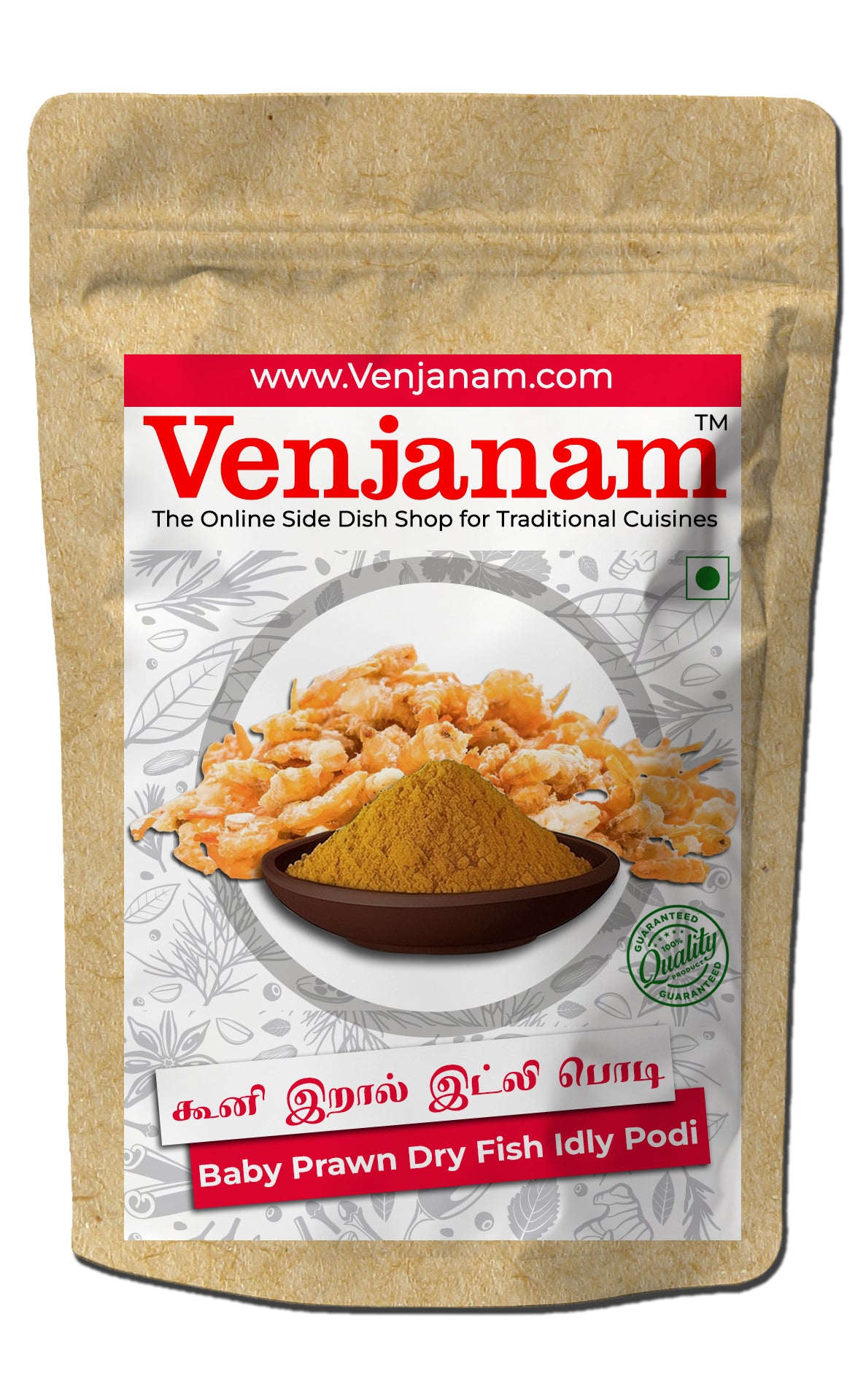 Idly Fish Baby Prawn Dry Fish Idly Podi | கூனி இறால் இட்லி பொடி – Venjanam