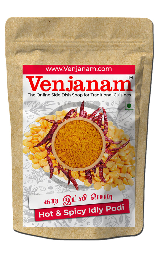 கார இட்லி பொடி