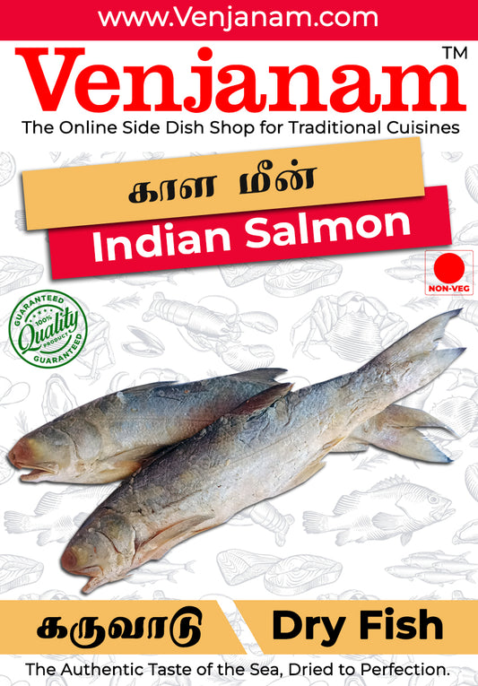 காள மீன் கருவாடு | Indian Salmon Dry Fish