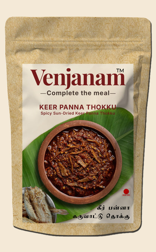 Venjanam Keer Panna Thokku packaging with a bowl of food on a leaf