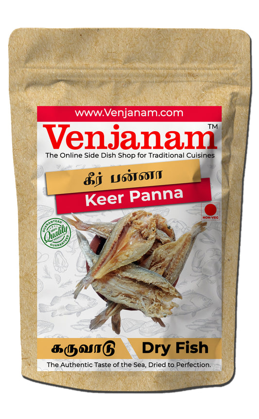 கீர் பன்னா  கருவாடு | Keer Panna Dry Fish