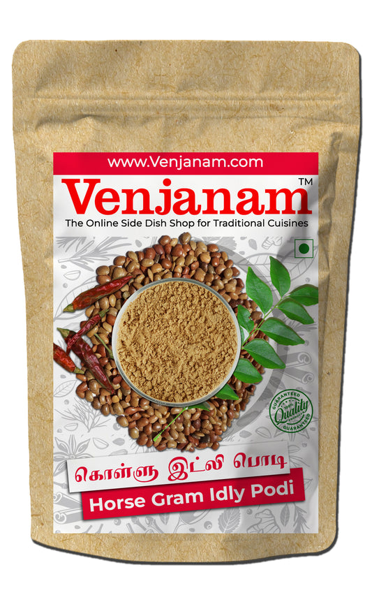கொள்ளு இட்லி பொடி