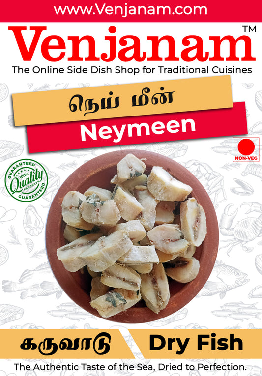 நெய் மீன் கருவாடு | Neymeen Dry Fish