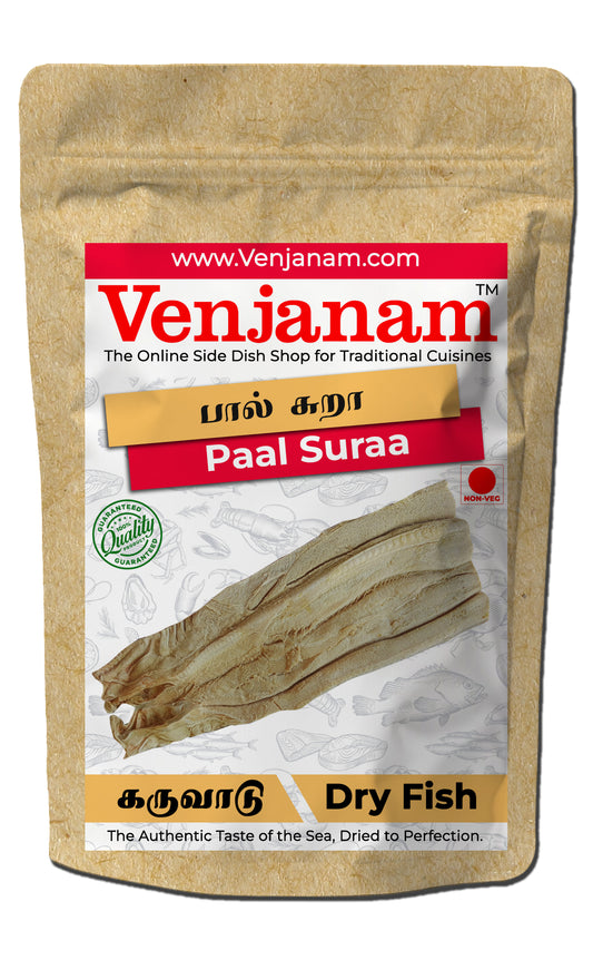 Paal Suraa Dry Fish | பால் சுறா கருவாடு