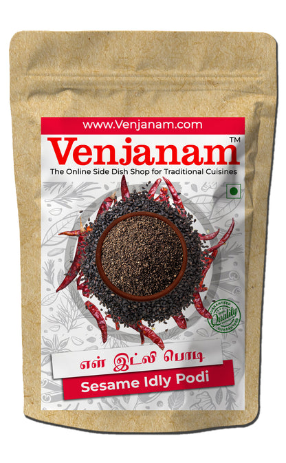 எள் இட்லி பொடி