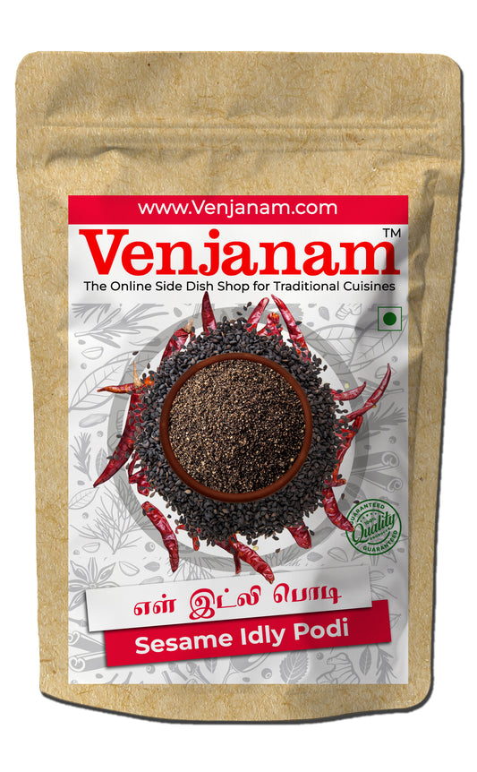 எள் இட்லி பொடி