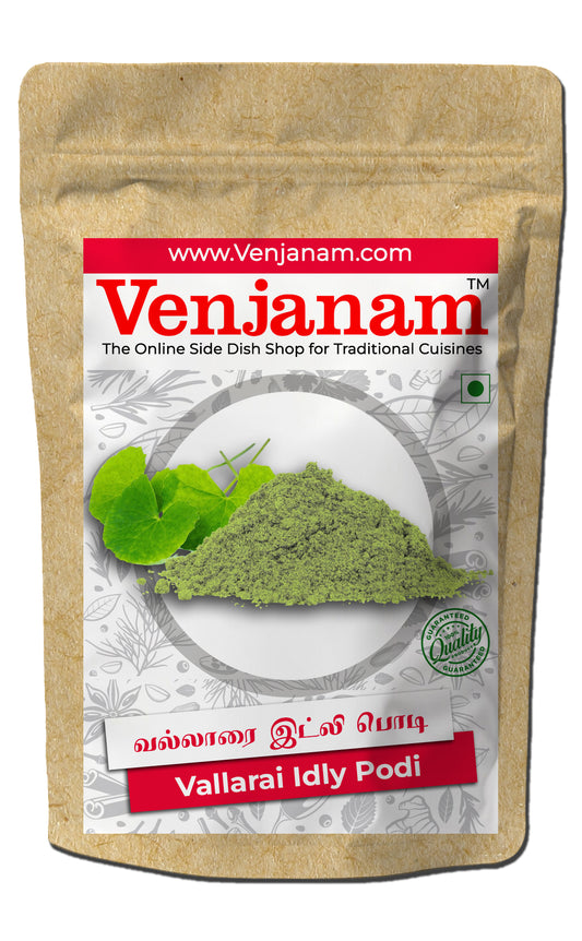 வல்லாரை இட்லி பொடி
