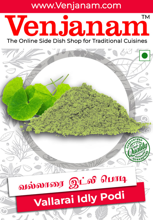 வல்லாரை இட்லி பொடி