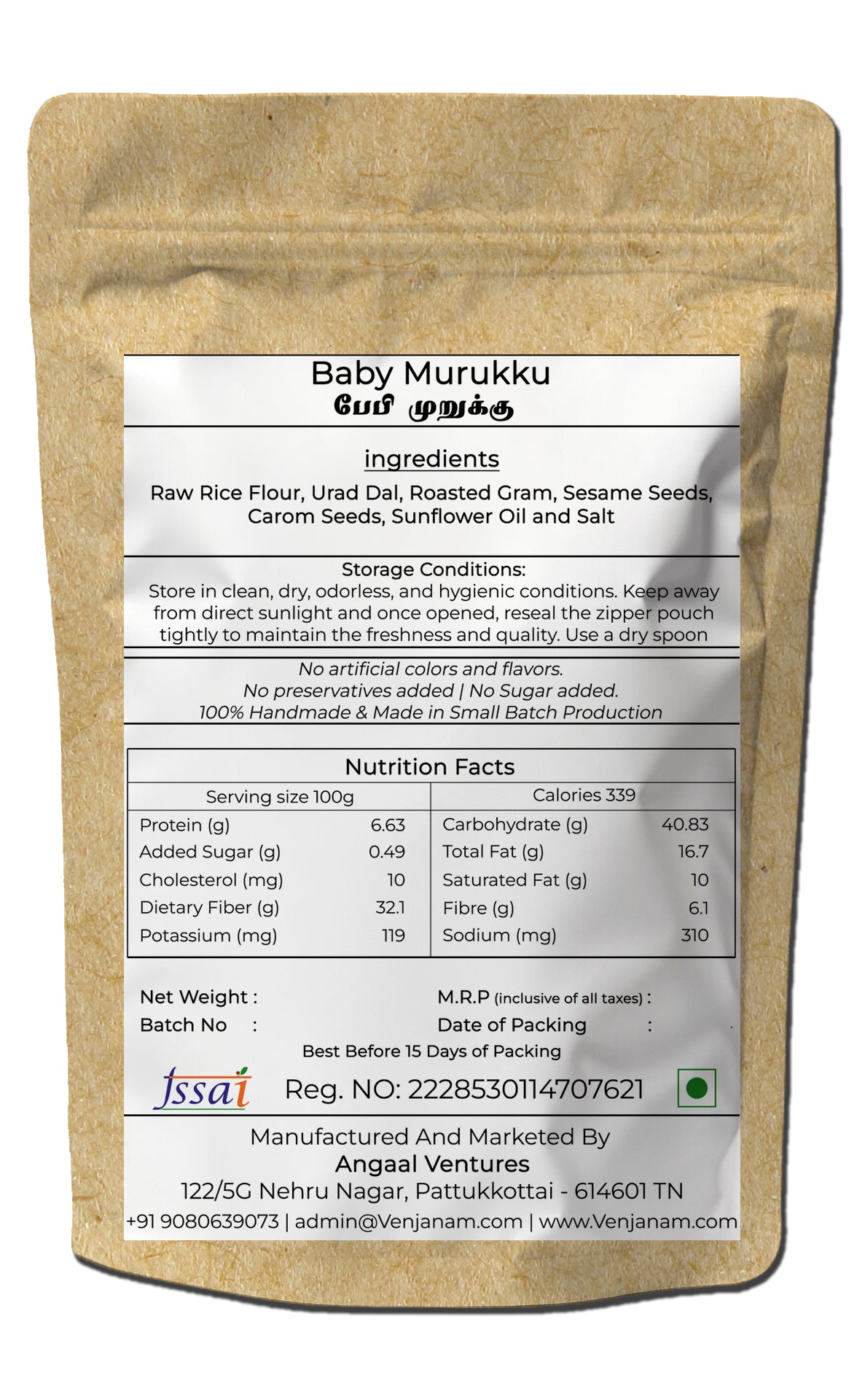 Baby Thenkuzhal Murukku | பேபி தேன்குழல் முறுக்கு