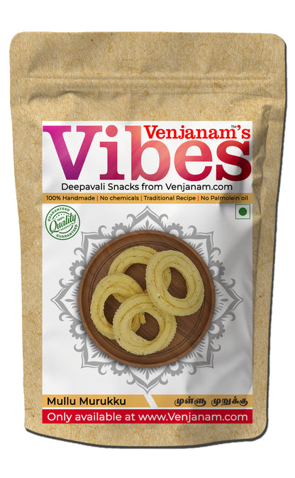 Mullu Murukku | முள்ளு முறுக்கு