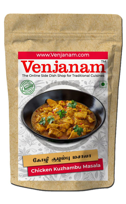 கோழி குழம்பு மசாலா