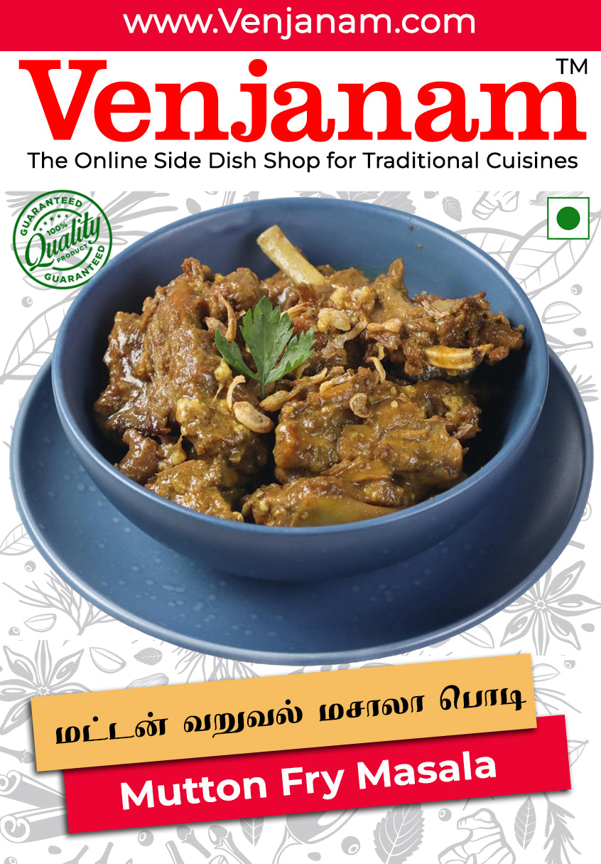Mutton Fry Masala | மட்டன் வறுவல் மசாலா பொடி