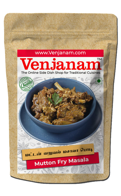 Mutton Fry Masala | மட்டன் வறுவல் மசாலா பொடி