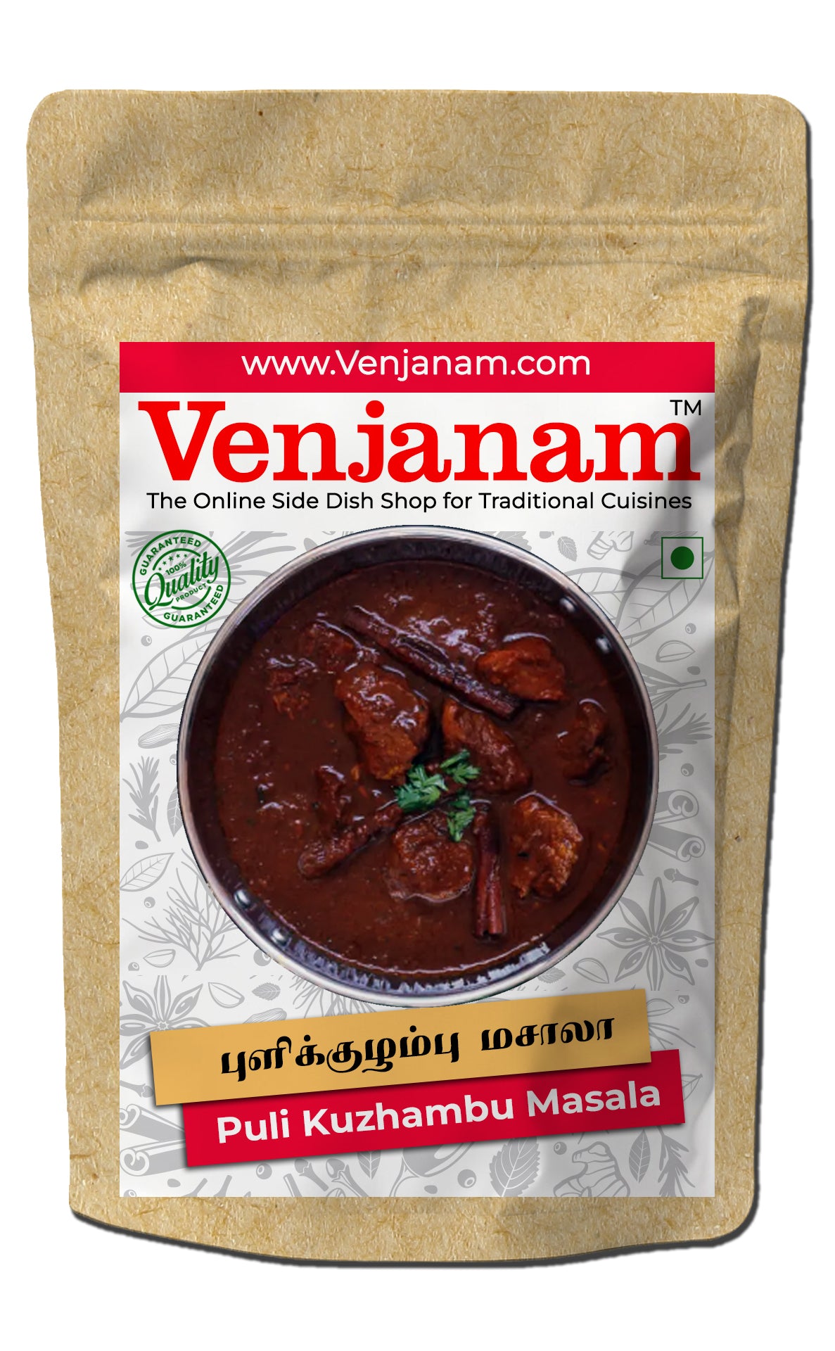 புளி குழம்பு மசாலா