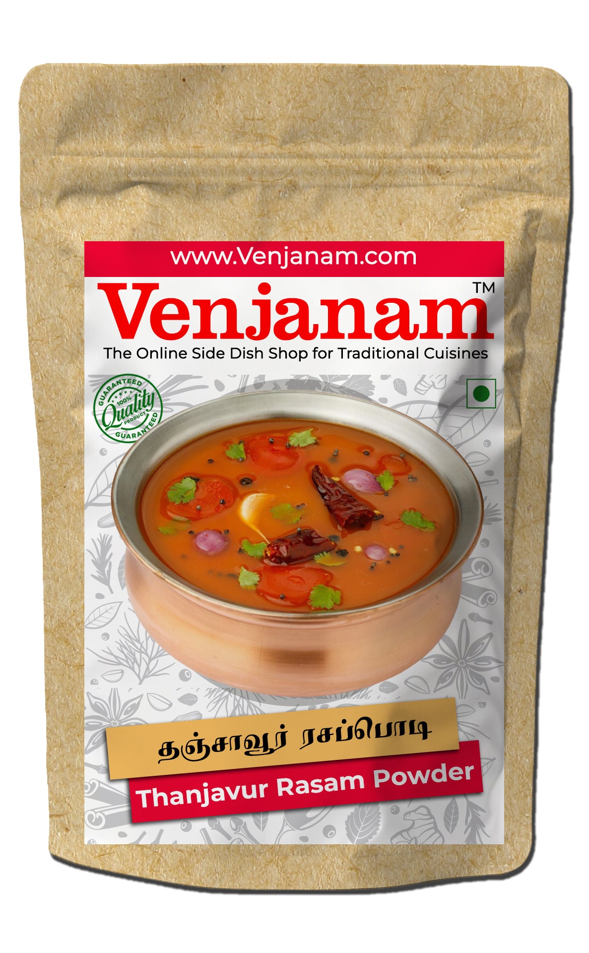 Thanjavur Rasam Powder | தஞ்சாவூர் ரசப்பொடி