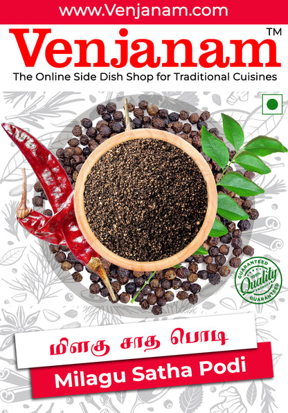 Milagu Satha Podi | மிளகு சாத பொடி