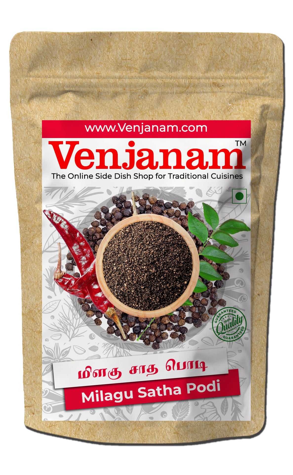 Milagu Satha Podi | மிளகு சாத பொடி